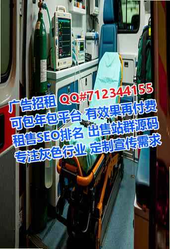 朝天代怀网络门市部